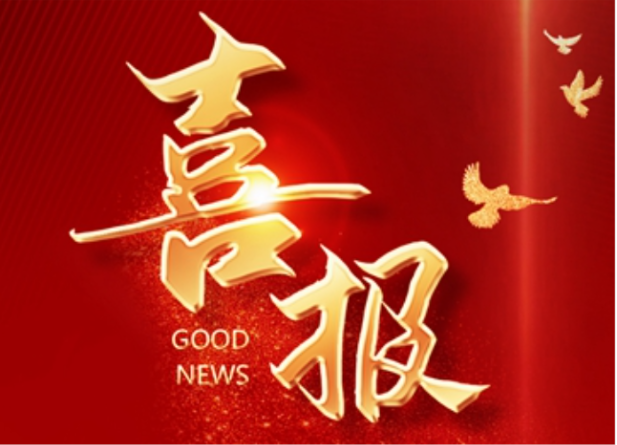 重磅！國產(chǎn)首臺創(chuàng)新 SPECT/CT 成功獲批