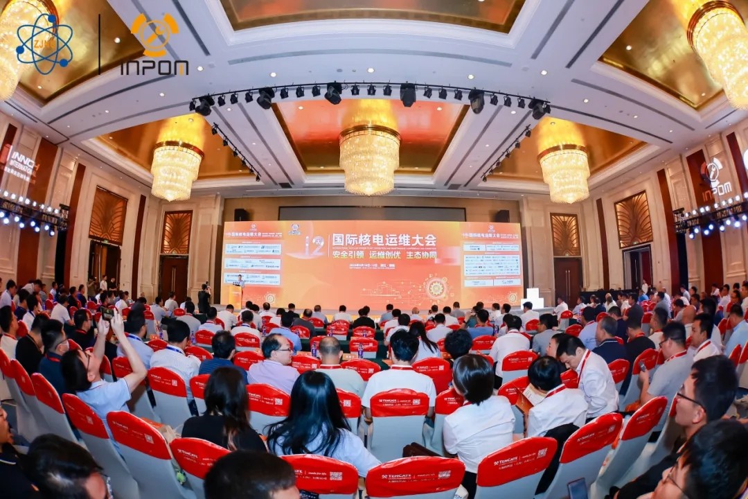 永新醫(yī)療亮相第十二屆國際核電運(yùn)維大會：以自主核輻射監(jiān)測技術(shù)，筑牢核電安全防線